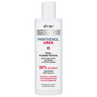 Pharmacos PANTHENOL UREA Гель - размягчитель для кожи стоп мозолей и натоптышей 150 мл
