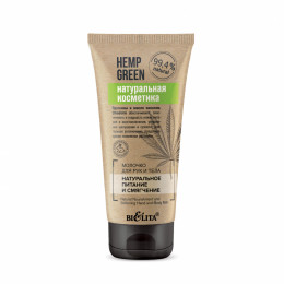 Hemp green Натуральное питание и смягчение Молочко для рук и тела туба 150 мл Hemp green Натуральное питание и смягчение Молочко для рук и тела туба 150 мл