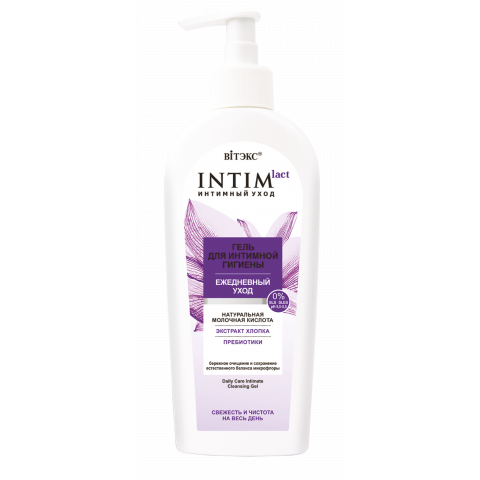 INTIMLACT интимный уход ГЕЛЬ ДЛЯ ИНТИМНОЙ ГИГИЕНЫ Ежедневный уход 250 мл INTIMLACT интимный уход ГЕЛЬ ДЛЯ ИНТИМНОЙ ГИГИЕНЫ Ежедневный уход 250 мл