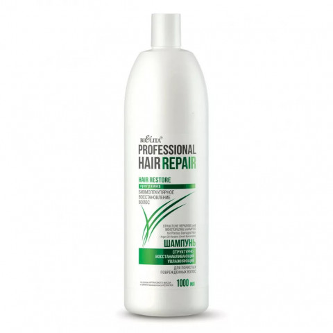 Шампунь для пористых поврежденных волос Белита Professional Hair Repair структурно-восстанавливающий увлажняющий 1000 мл Шампунь для пористых поврежденных волос Белита Professional Hair Repair структурно-восстанавливающий увлажняющий 1000 мл