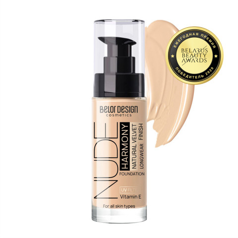 Крем тональный BelorDesign Nude Harmony тон 201 light beige 33 г Крем тональный BelorDesign Nude Harmony тон 201 light beige 33 г