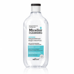 Вода-гиалурон мицеллярная для снятия макияжа Белита Micellar cleansing Очищение и увлажнение 300 мл