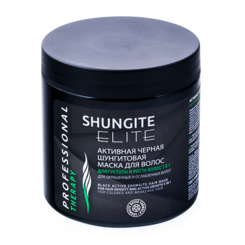 Маска активная для густоты и роста волос шунгитовая черная 5 в 1 Фратти Shungite Elite Professional therapy 500 мл
