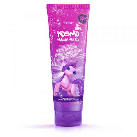 KOSMO GIRL Magic Star Детский гель для душа с мерцающими блестками 250 мл туба KOSMO GIRL Magic Star Детский гель для душа с мерцающими блестками 250 мл туба
