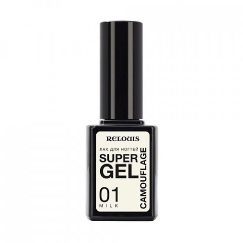 Лак д/ногтей Relouis Super Gel Camouflage тон 01 milk Лак д/ногтей Relouis Super Gel Camouflage тон 01 milk
