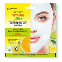 Маска-шипучка очищающая для лица Витэкс Vitamin Active Кислородная бомба 2х7 мл Маска-шипучка очищающая для лица Витэкс Vitamin Active Кислородная бомба 2х7 мл