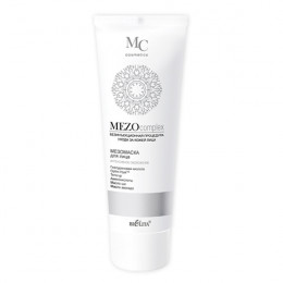 Мезомаска для лица Белита MEZOcomplex Интенсивное омоложение 100 мл Мезомаска для лица Белита MEZOcomplex Интенсивное омоложение 100 мл