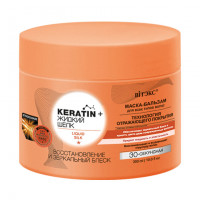 Маска-бальзам Витэкс Keratin+Жидкий шелк Восстановление и зеркальный блеск для всех типов волос 300 мл Маска-бальзам Витэкс Keratin+Жидкий шелк Восстановление и зеркальный блеск для всех типов волос 300 мл