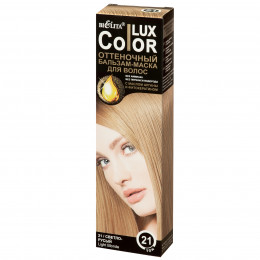 Бальзам-маска оттеночный для волос Белита COLOR LUX, тон 21 светло-русый, 100 мл Бальзам-маска оттеночный для волос Белита COLOR LUX, тон 21 светло-русый, 100 мл