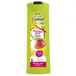 Гель для душа Витэкс Exotic Cocktail Манговый ласси с соком манго, кардамоном и йогуртом 500 мл