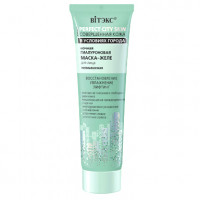 Маска-желе для лица ночная несмываемая Витэкс Perfect skin Совершенная кожа в условиях города 75 мл Маска-желе для лица ночная несмываемая Витэкс Perfect skin Совершенная кожа в условиях города 75 мл