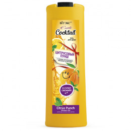 Гель для душа Витэкс Exotic Cocktail Цитрусовый пунш с соком апельсина, лимона и мятой 500 мл