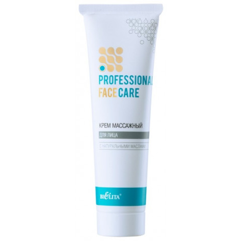 Крем массажный для лица Bielita Professional Face Care с натуральными маслами 100 мл