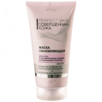 Маска обновляющая Витэкс Perfect skin Совершенная кожа для кожи с расширенными порами и признаками купероза 150 мл Маска обновляющая Витэкс Perfect skin Совершенная кожа для кожи с расширенными порами и признаками купероза 150 мл