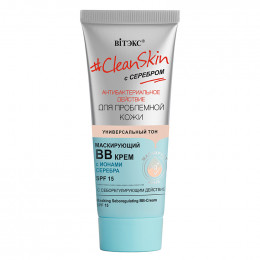 #CleanSkin с серебром для проблемной кожи Маскирующий ВВ-крем с себорегулирующим действием SPF15 30мл
